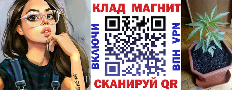 Все наркотики Павловск Конопля КОКАИН A-PVP МЕФ Героин ГАШ