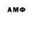 Амфетамин Розовый Amfear Liathmor