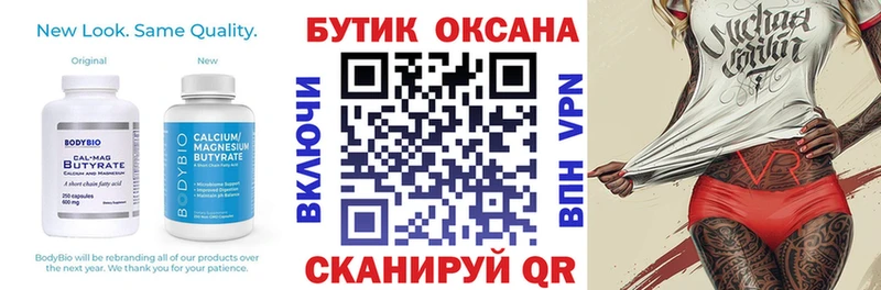 MEGA   наркошоп  Павловск  Бутират 1.4BDO 