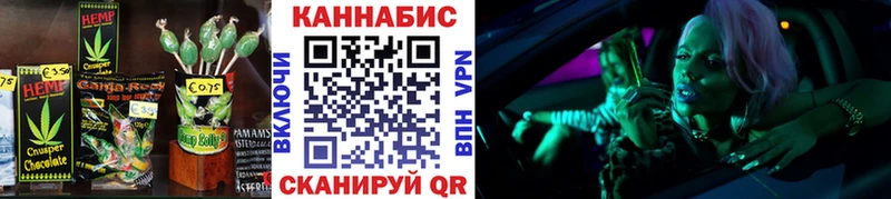 Еда ТГК конопля  Павловск 