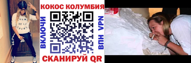 COCAIN Fish Scale  где купить наркоту  Павловск 