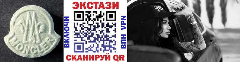 MEGA зеркало  Павловск  ЭКСТАЗИ диски 