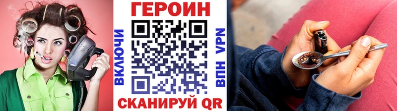 закладки  Павловск  ГЕРОИН Афган 