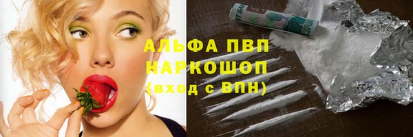 гашиш Белокуриха
