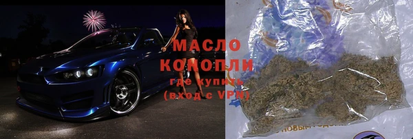 гашиш Белокуриха