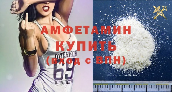 МДМА Белоозёрский