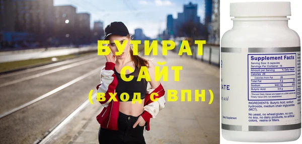 экстази Беломорск