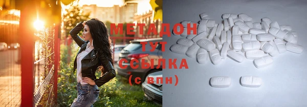 МДМА Белоозёрский