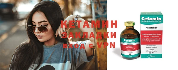 экстази Беломорск