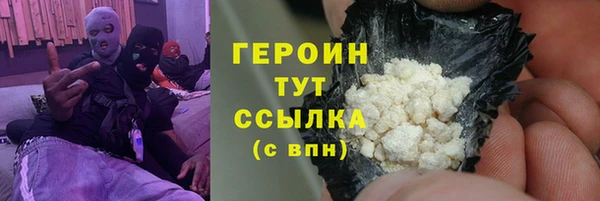 гашиш Белокуриха