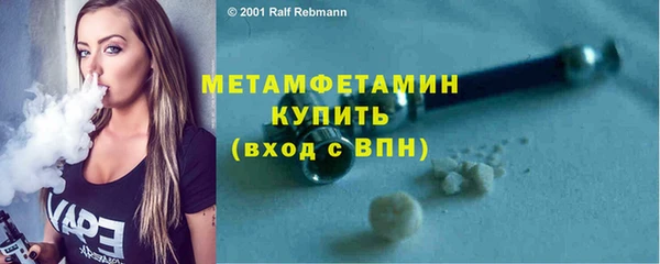 МДМА Белоозёрский