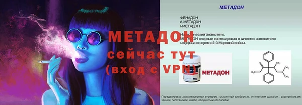 МДМА Белоозёрский