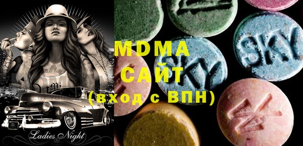 МДМА Белоозёрский