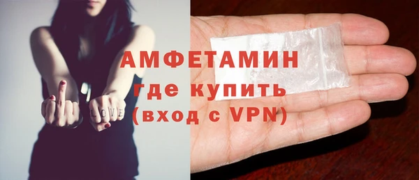 экстази Беломорск