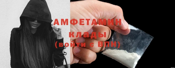 гашиш Белокуриха