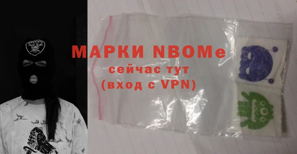 гашиш Белокуриха