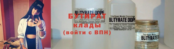 МДМА Белоозёрский