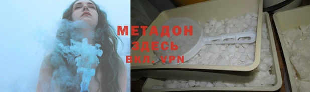 МДМА Белоозёрский