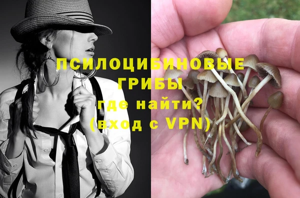 экстази Беломорск