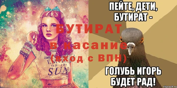 МДМА Белоозёрский