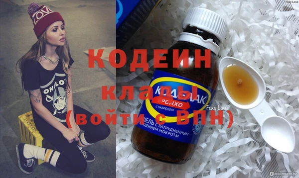 гашиш Белокуриха