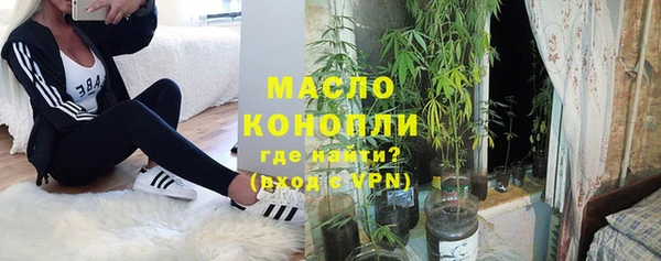 гашиш Белокуриха