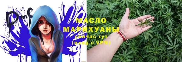 гашиш Белокуриха