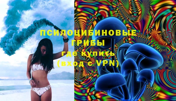 экстази Беломорск