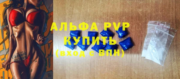 экстази Беломорск