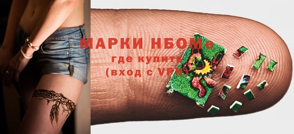 МДМА Белоозёрский