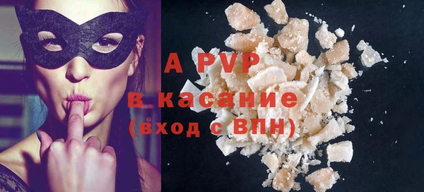 экстази Беломорск