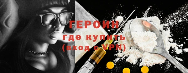 экстази Беломорск