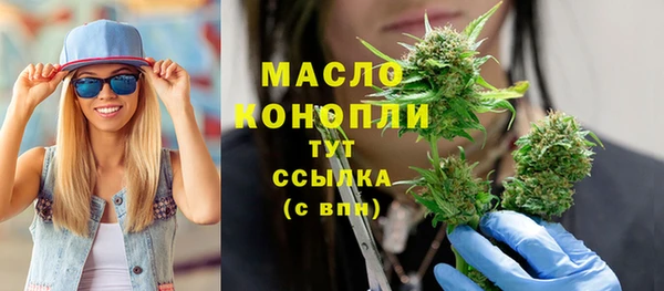 экстази Беломорск