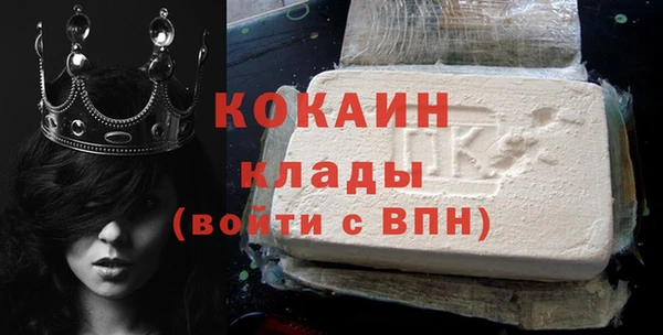 экстази Беломорск