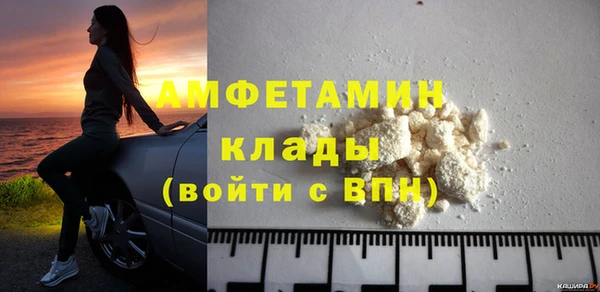 экстази Беломорск