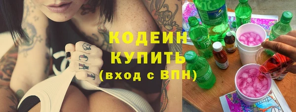 гашиш Белокуриха