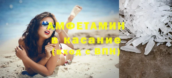 экстази Беломорск