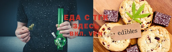 гашиш Белокуриха