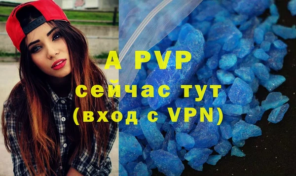 МДМА Белоозёрский