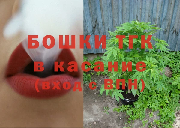 гашиш Белокуриха
