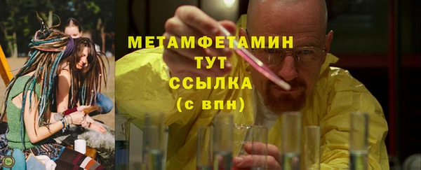 гашиш Белокуриха