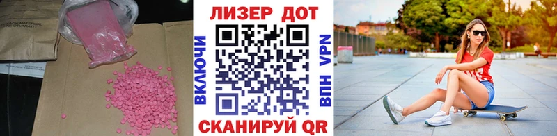omg ССЫЛКА Павловск LSD-25 экстази ecstasy