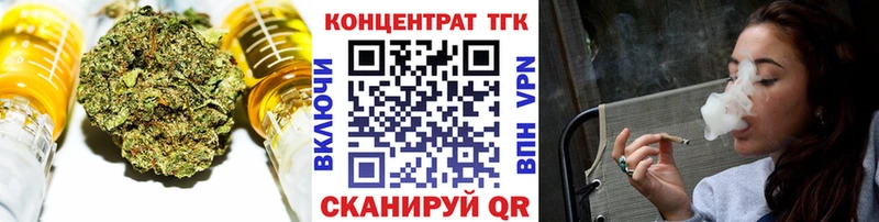 mega как зайти  Павловск  Дистиллят ТГК жижа 