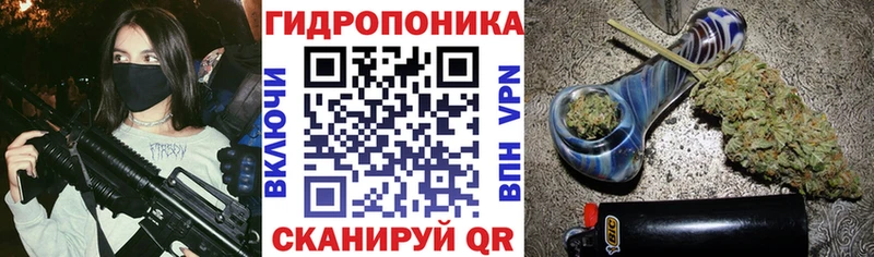 Канабис тримм  mega как зайти  Павловск 
